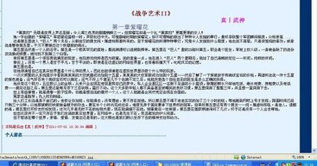 口述20个乱真实案例